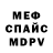 АМФЕТАМИН Розовый Zalina skakun