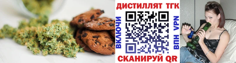 hydra маркетплейс  Грязовец  Canna-Cookies конопля 