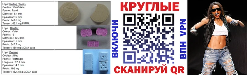 Экстази VHQ  где найти наркотики  darknet Telegram  Грязовец 