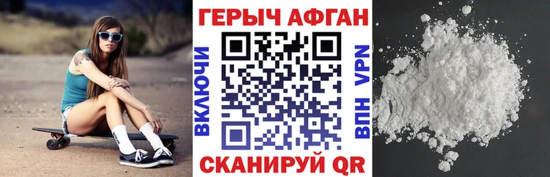 Героин белый  дарнет шоп  Грязовец 
