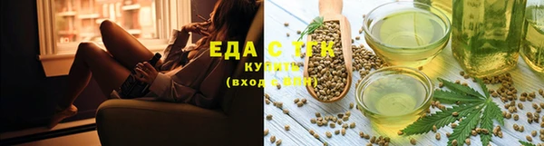кристаллы Гусиноозёрск