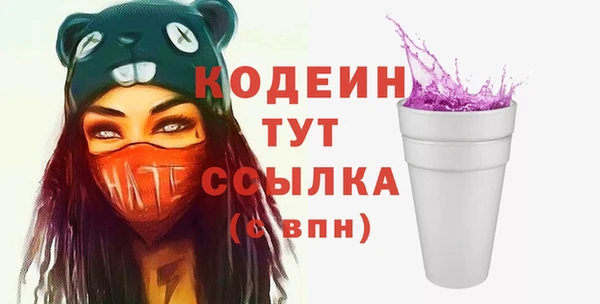 MDMA Верхний Тагил