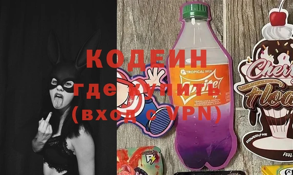 марихуана Заводоуковск
