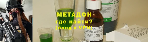 apvp Гусь-Хрустальный