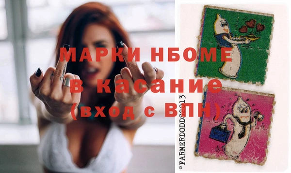 кристаллы Заволжье
