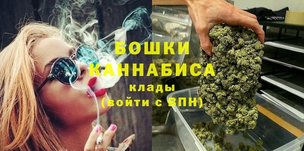 MDMA Верхний Тагил