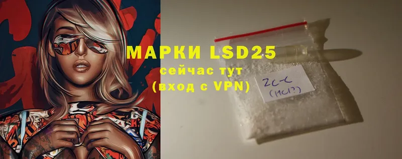 hydra онион  Грязовец  LSD-25 экстази ecstasy 