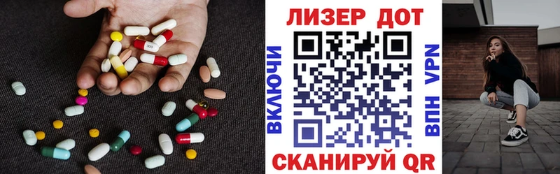 LSD-25 экстази кислота  магазин продажи наркотиков  ОМГ ОМГ маркетплейс  даркнет наркотические препараты  Грязовец 