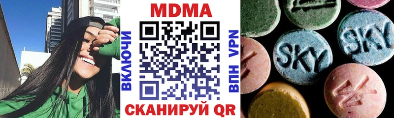 MDMA кристаллы  Грязовец 