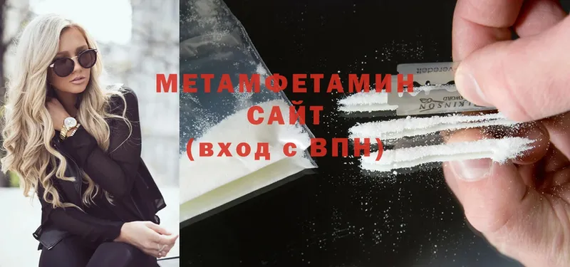 Метамфетамин винт  Грязовец 