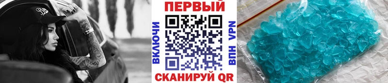 где купить   Грязовец  Метамфетамин витя 